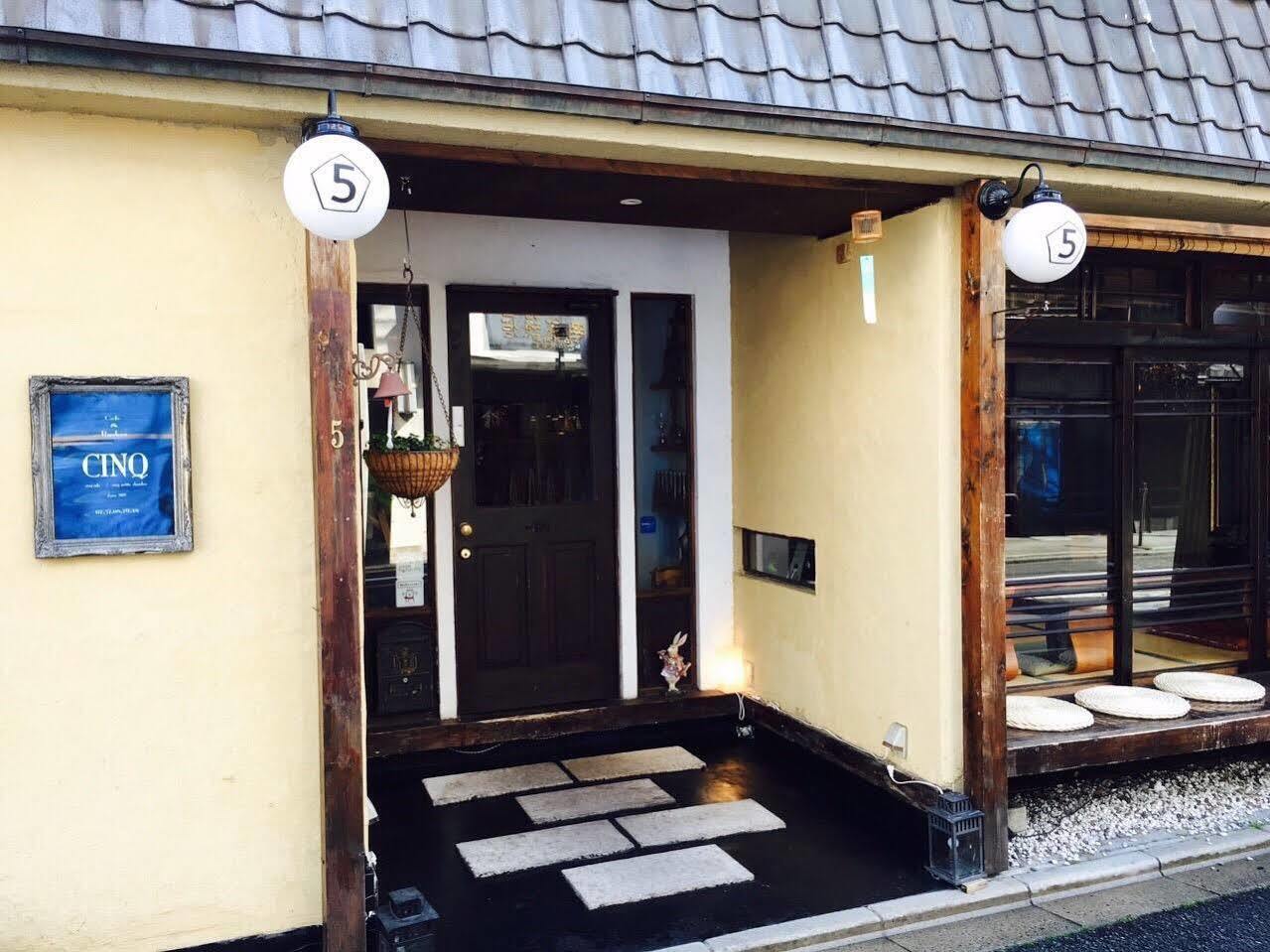 Kyoto Machiya Ryokan Cinq Esterno foto